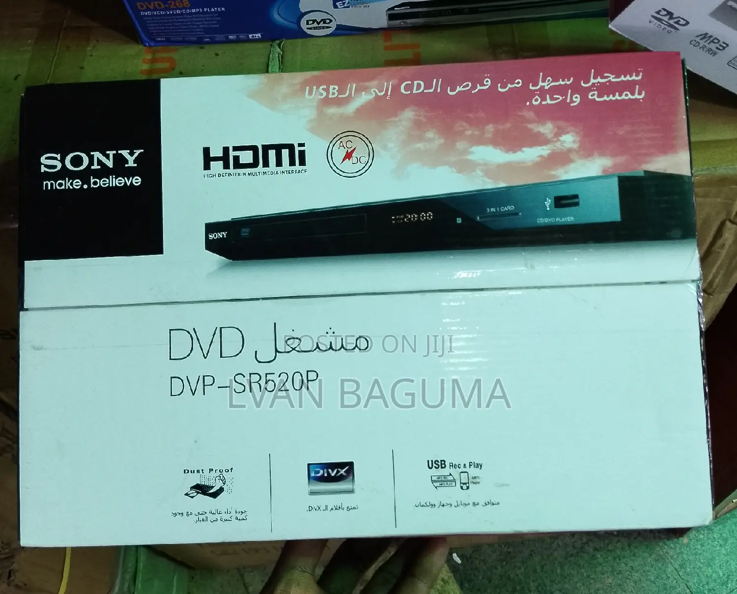 Sony DVD Player With HDMI