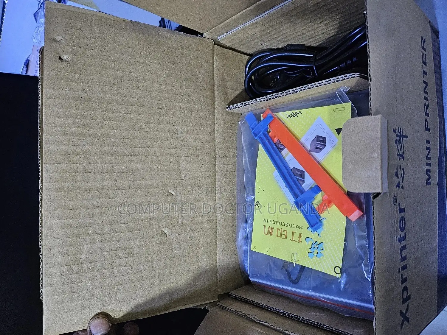 Receipt Printer