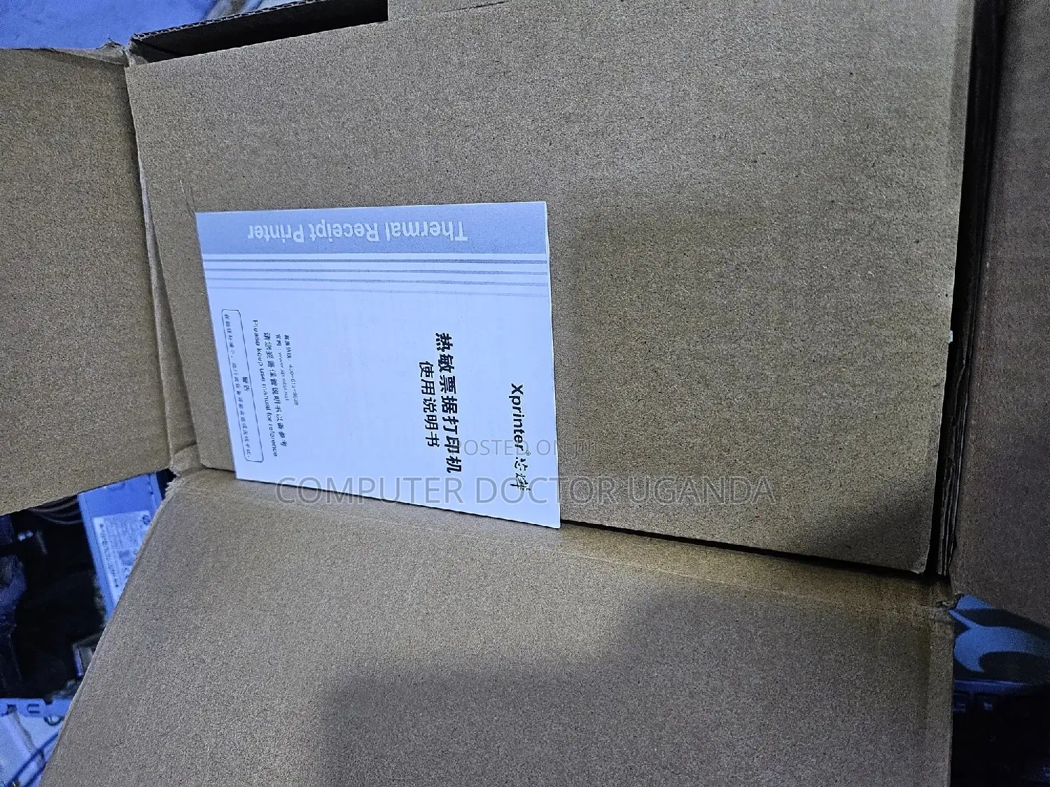 Receipt Printer