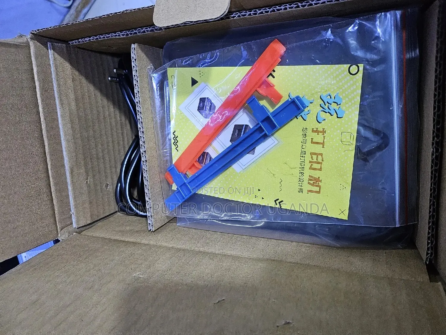 Receipt Printer