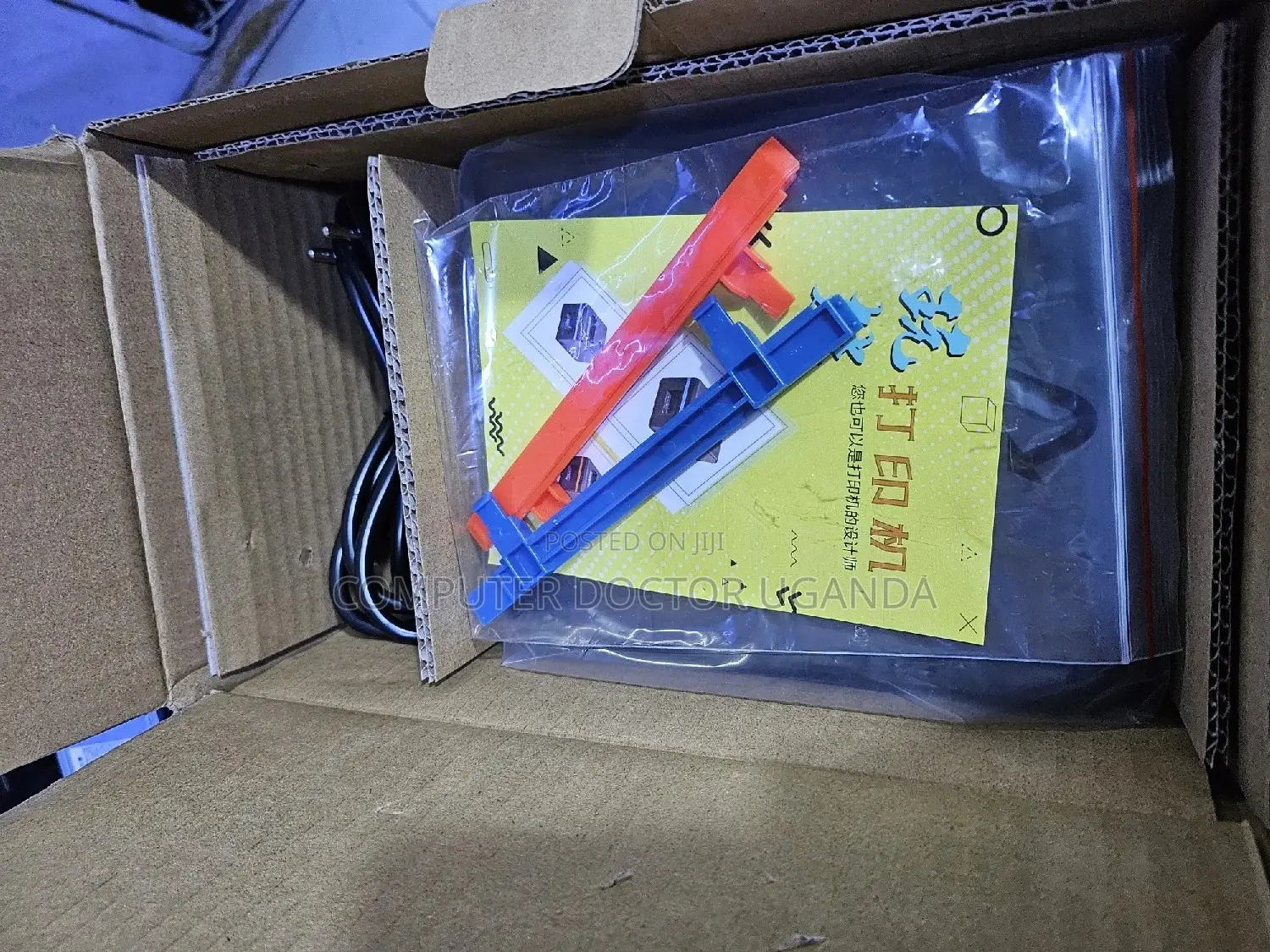 Receipt Printer