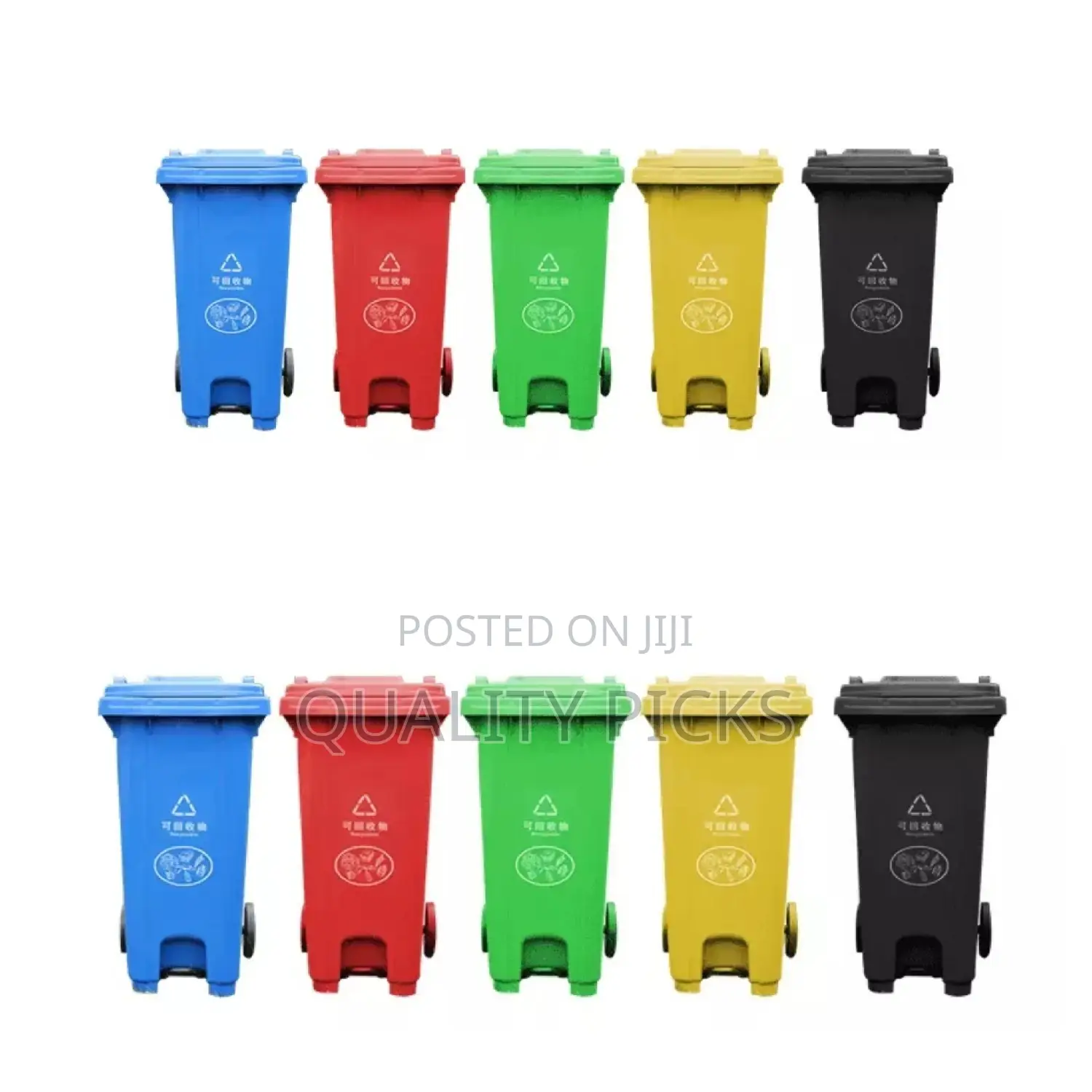 Plastic Trash Can