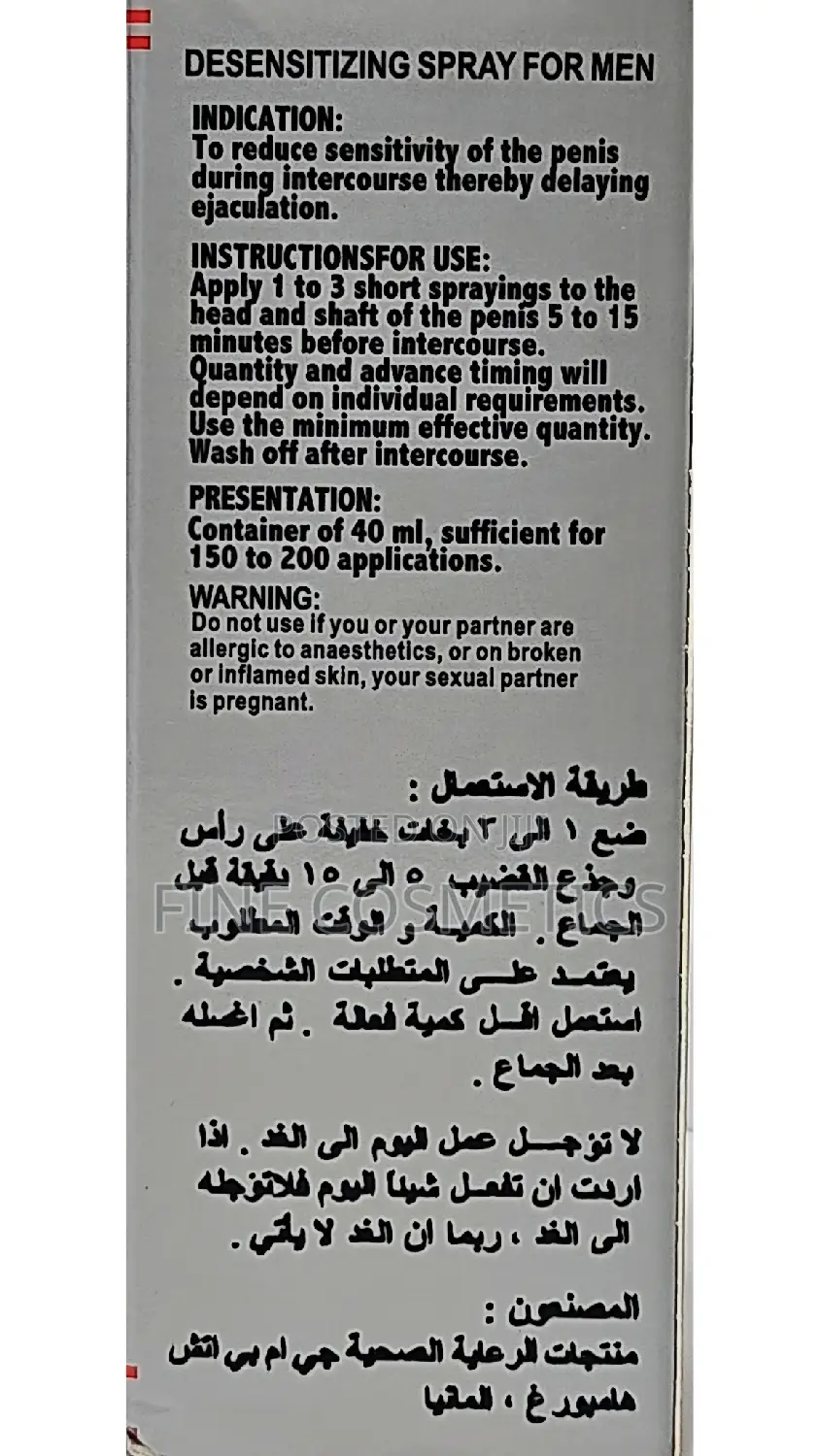 Deadly Shark Delay Spray for Male Premature Ejaculation 40ml