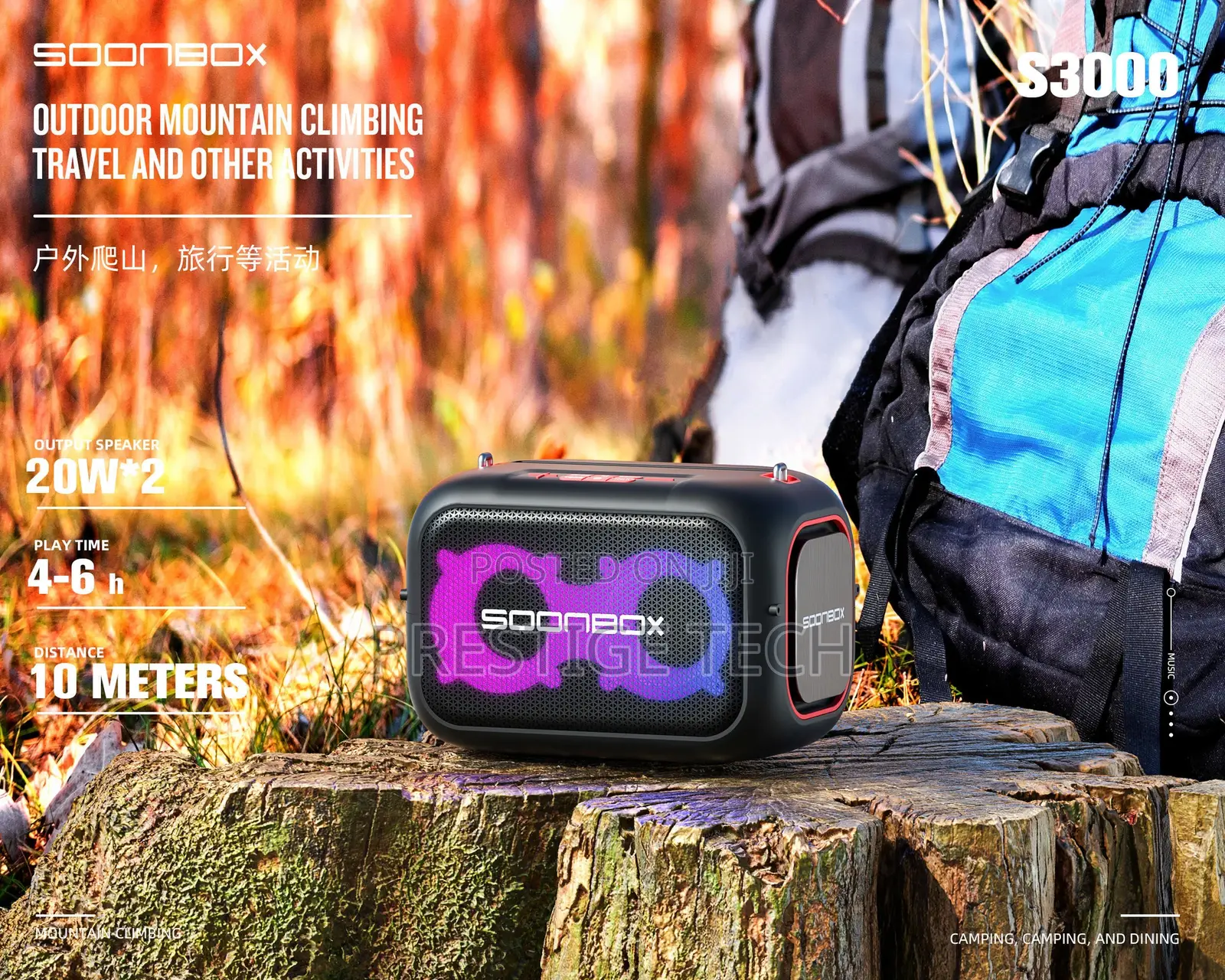 Soonbox S3000 Party Wireless Speaker With 2 Microphones