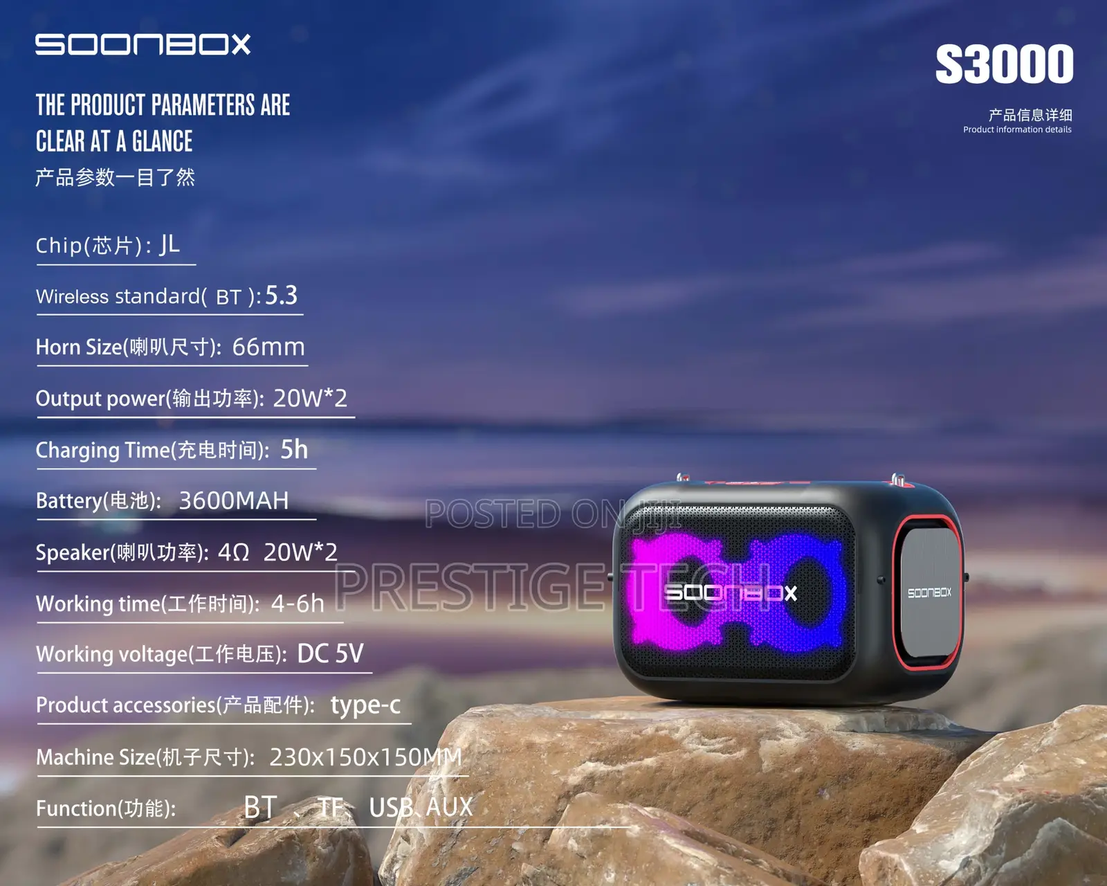 Soonbox S3000 Party Wireless Speaker With 2 Microphones
