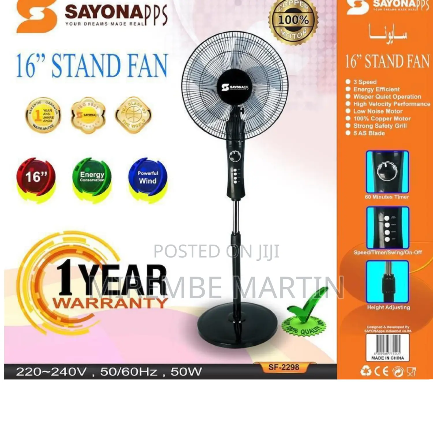 Sayona 16 Stand Electric Fan.