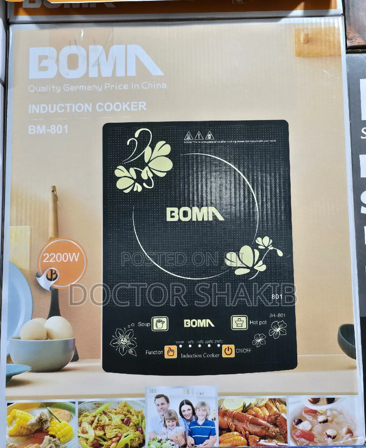 New Boma Induction Cooker BM-801