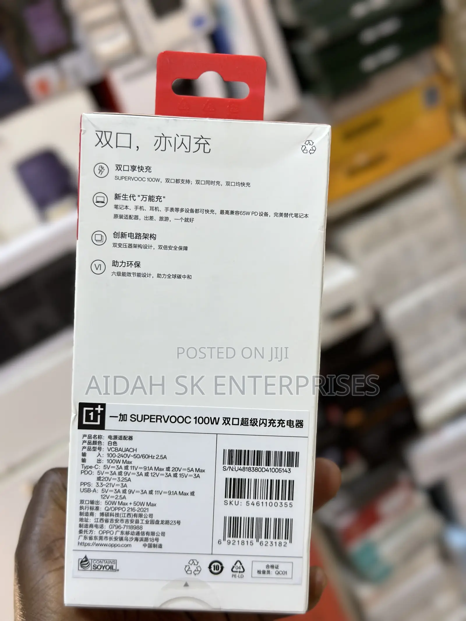 One Plus Power Adapter 100W Supervooc