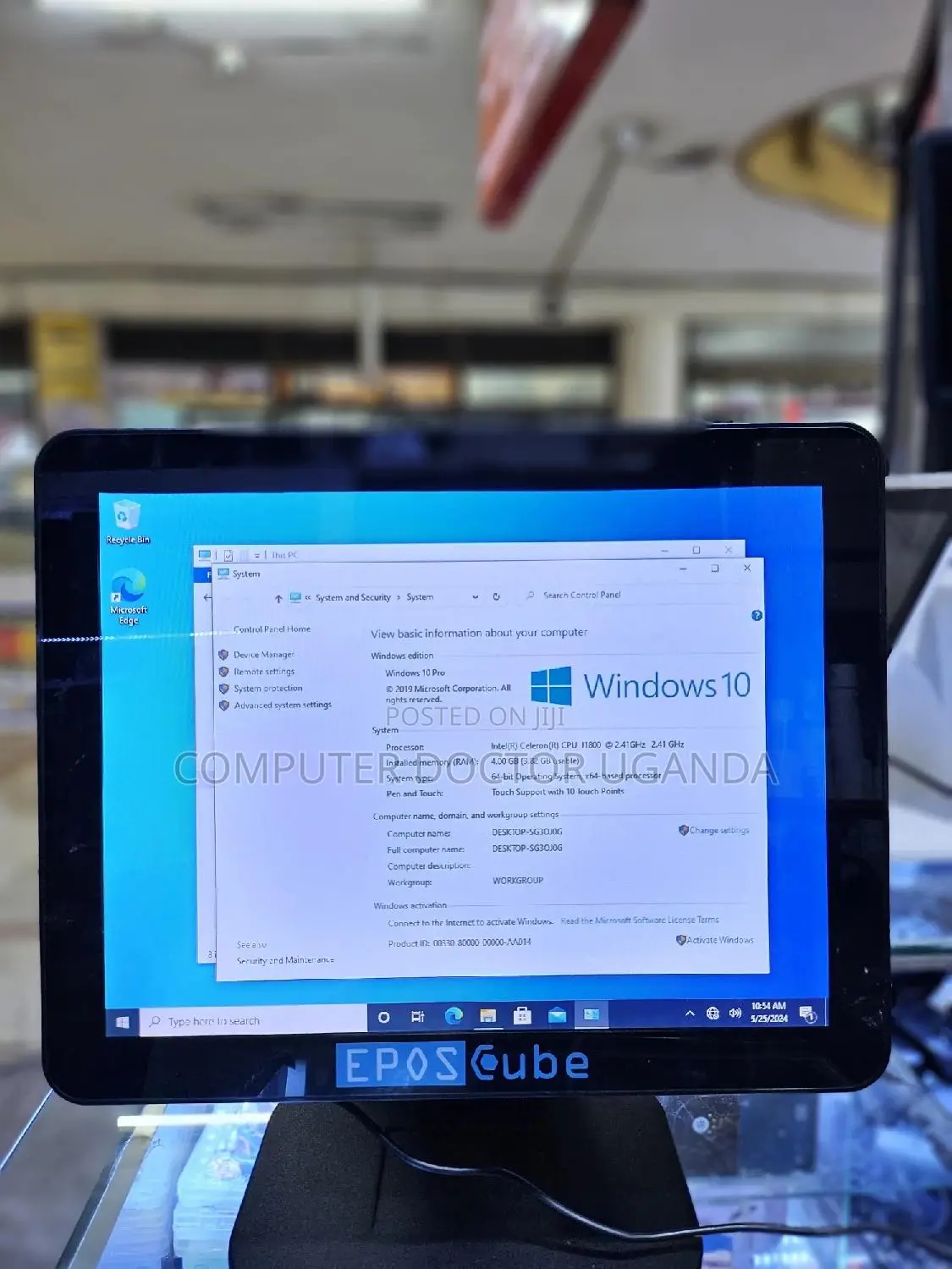 Epos Retail Solution
