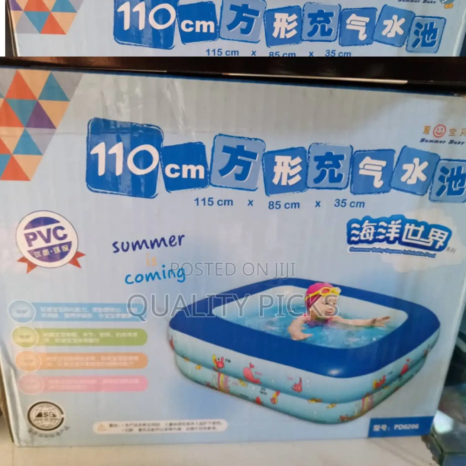 Kids Swimming Pool
