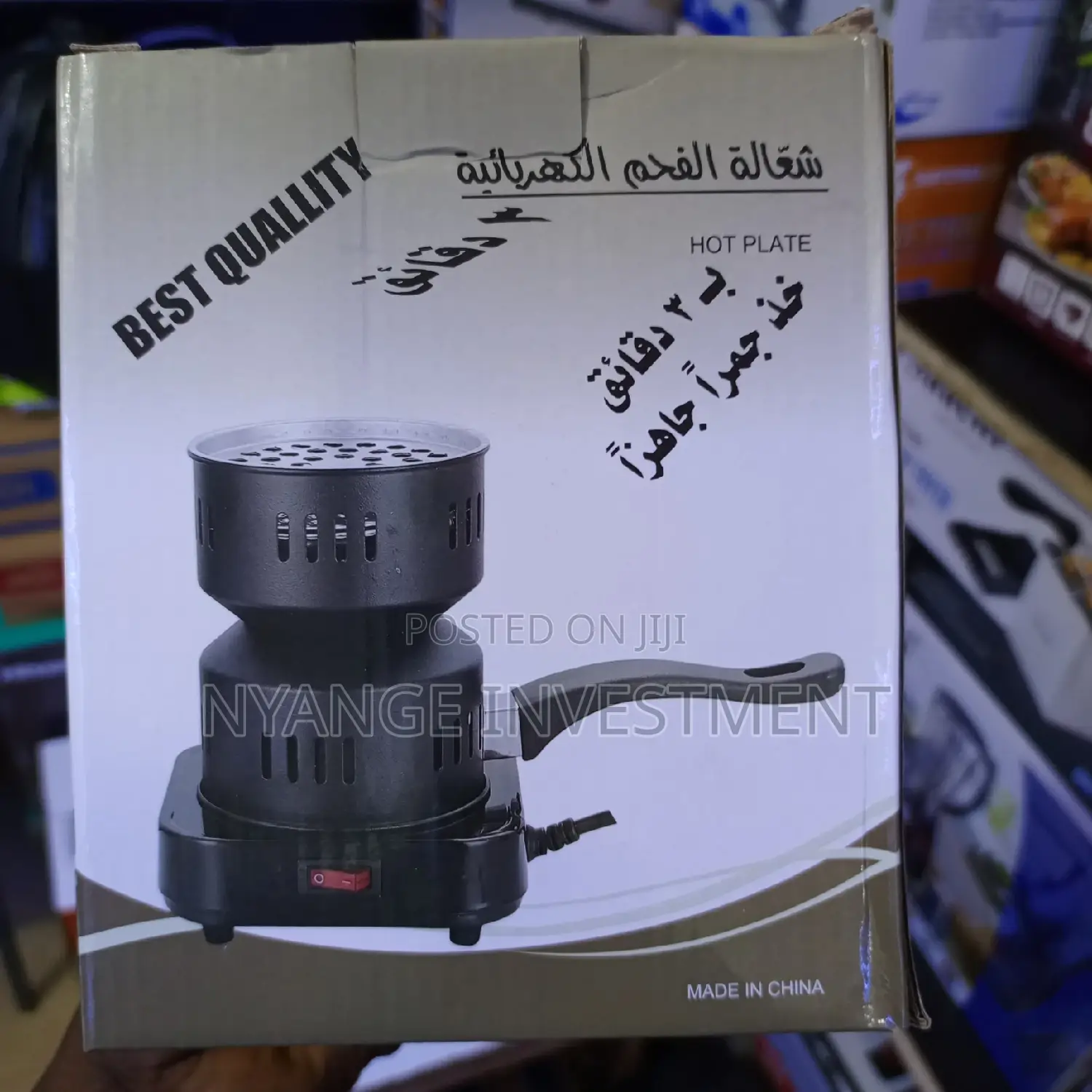 Shisha Burner/ Hot Plate. Shisha Burner / Hot Plate