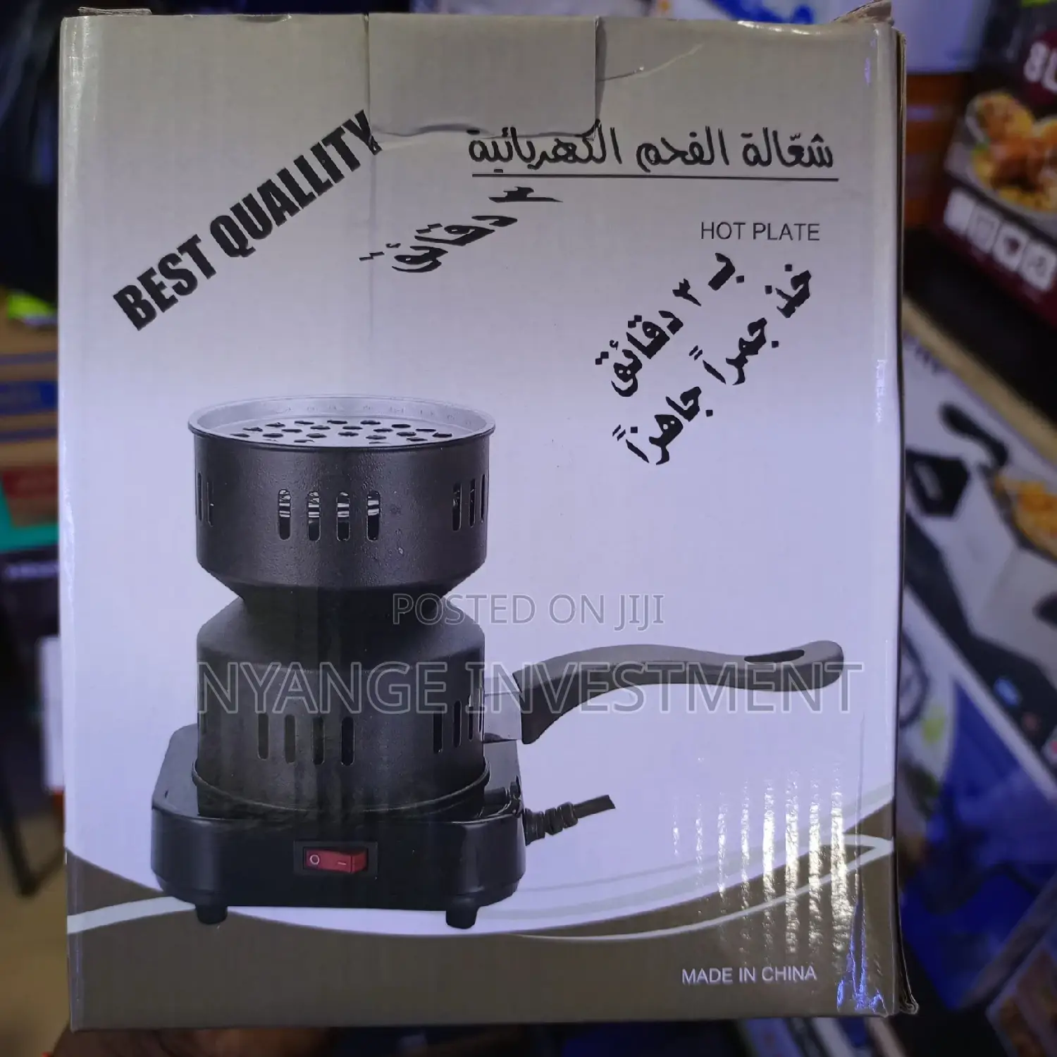 Hot Plate / Charcoal Burner