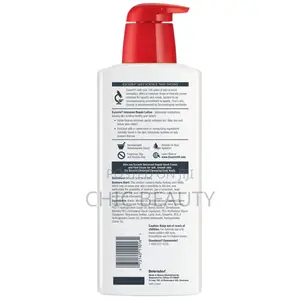Eucerin Intensive Repair Body Lotion 500ml