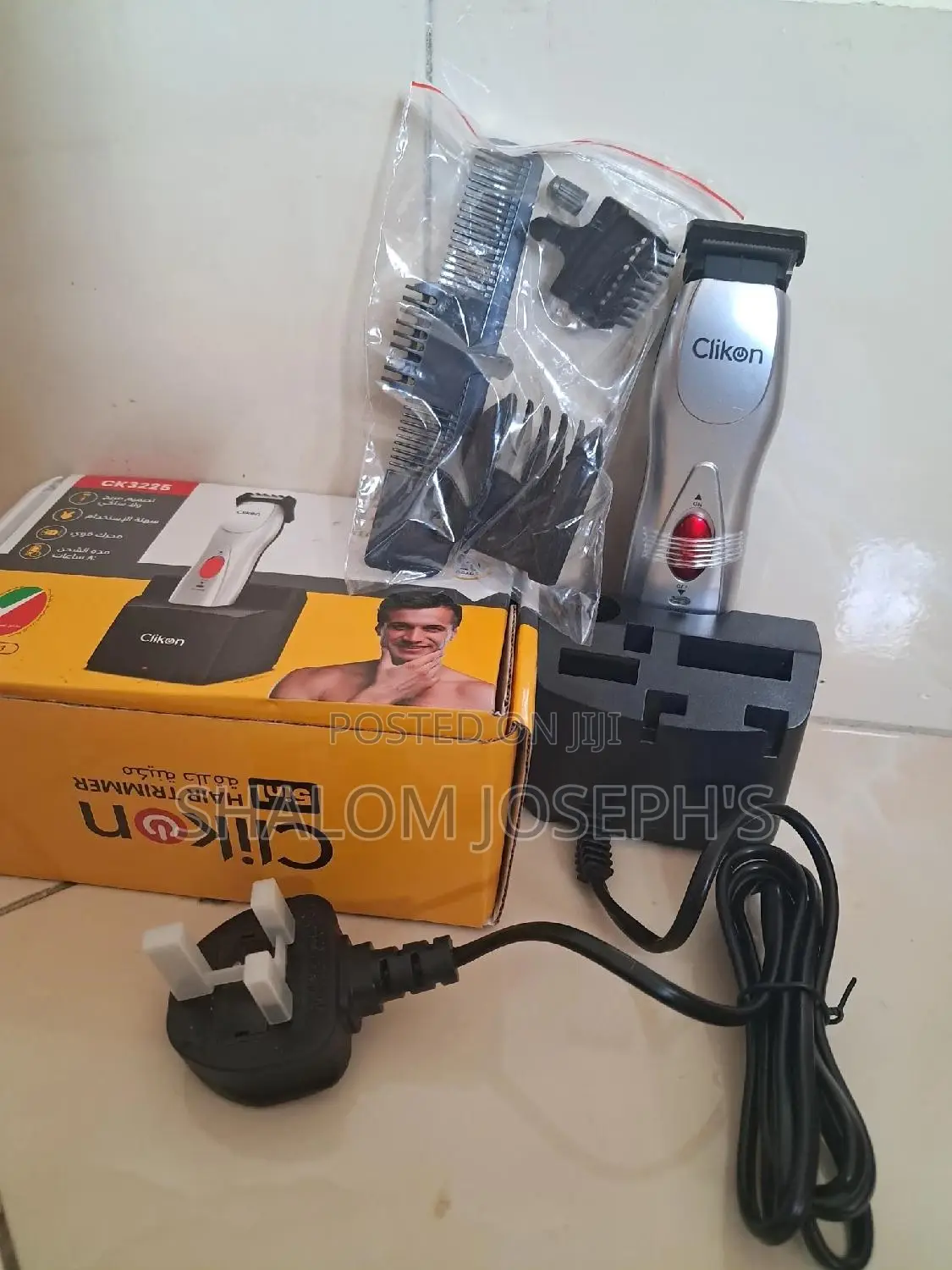 5 in 1 Hair Trimmer