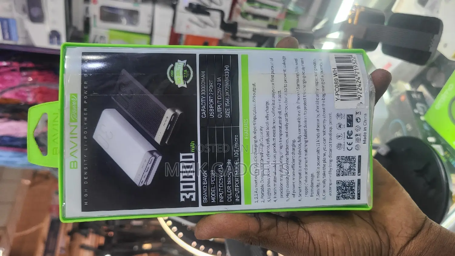 Bavin Portable Power Bank