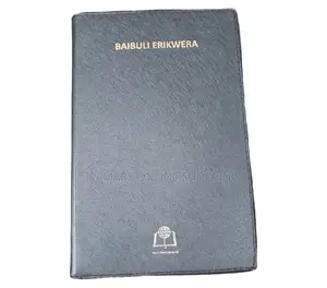 Runyankore Holy Bible Baibuli Erikwera - Kjv Version