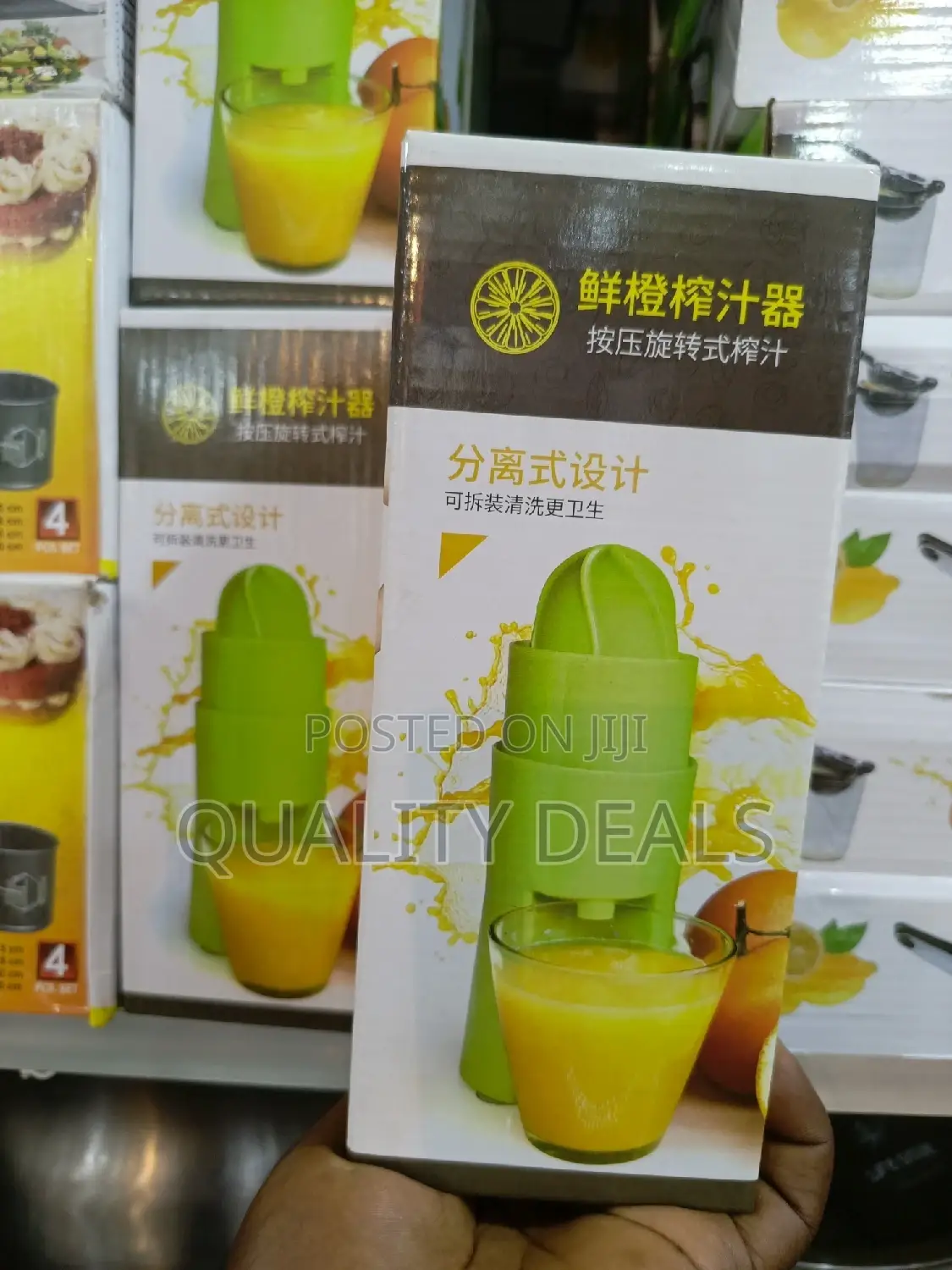 Manual Orange Lemon Press Juicer