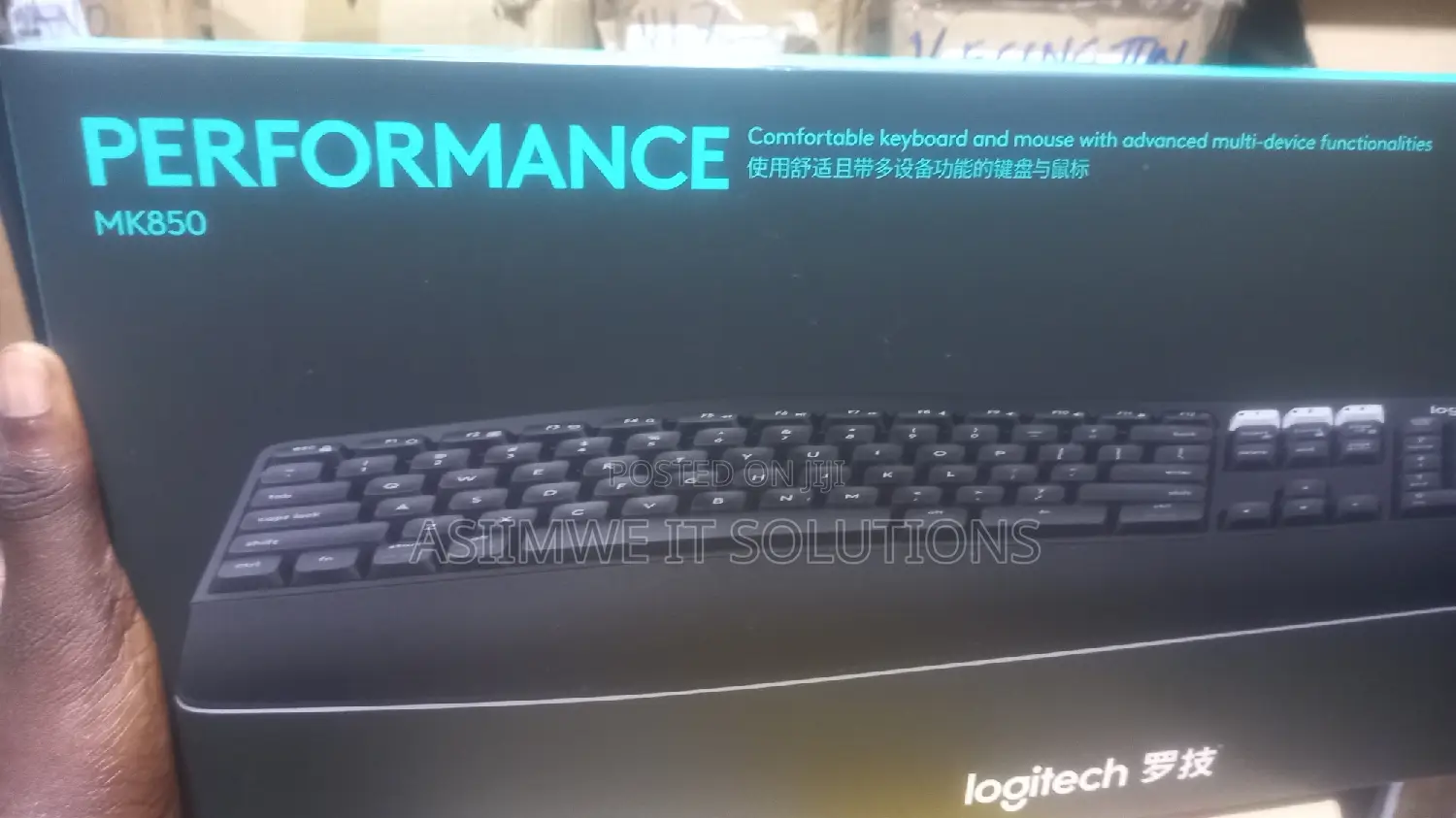 Logitech MK850