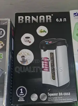Electric Brnar Water Boiler