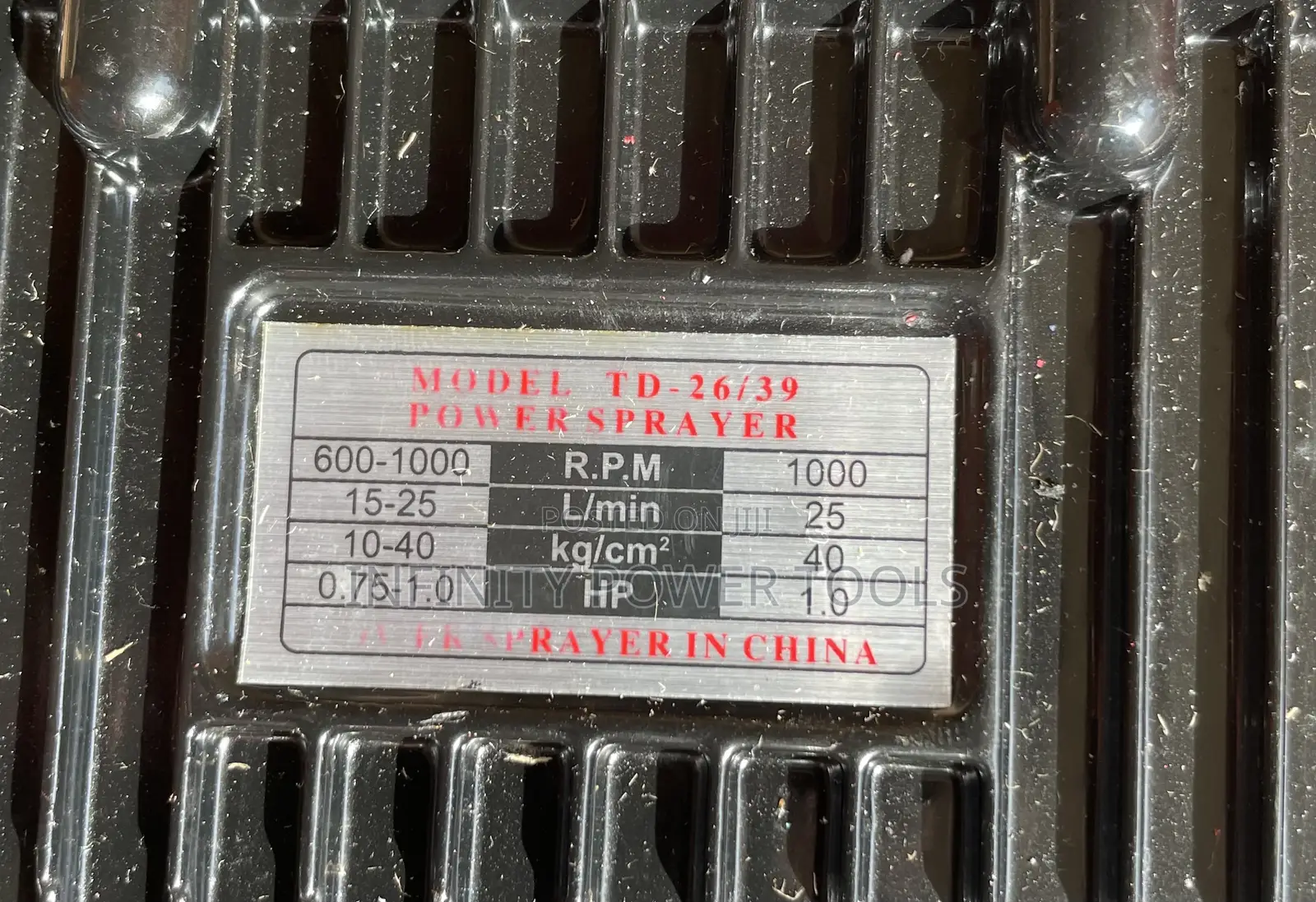 Agricultural Power Sprayer