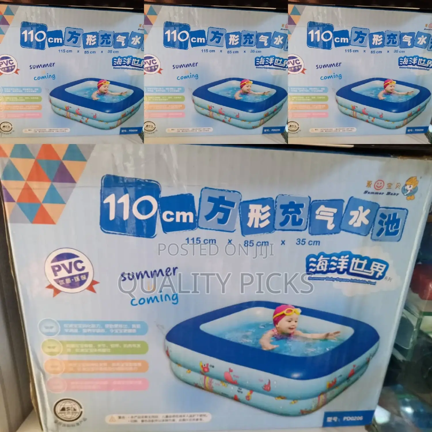 Kids Swimming Pool
