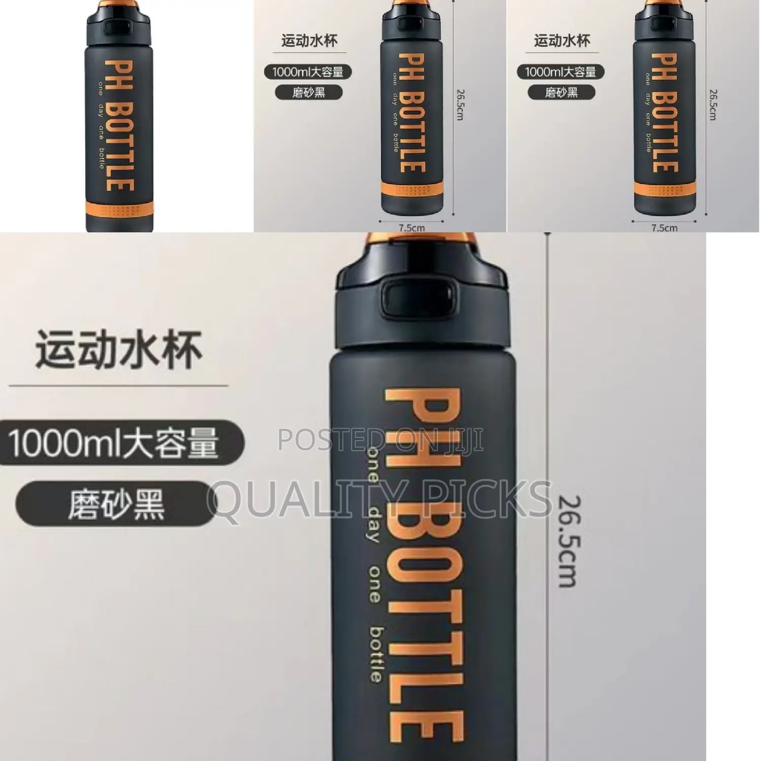 Brand Ph Water Bottle