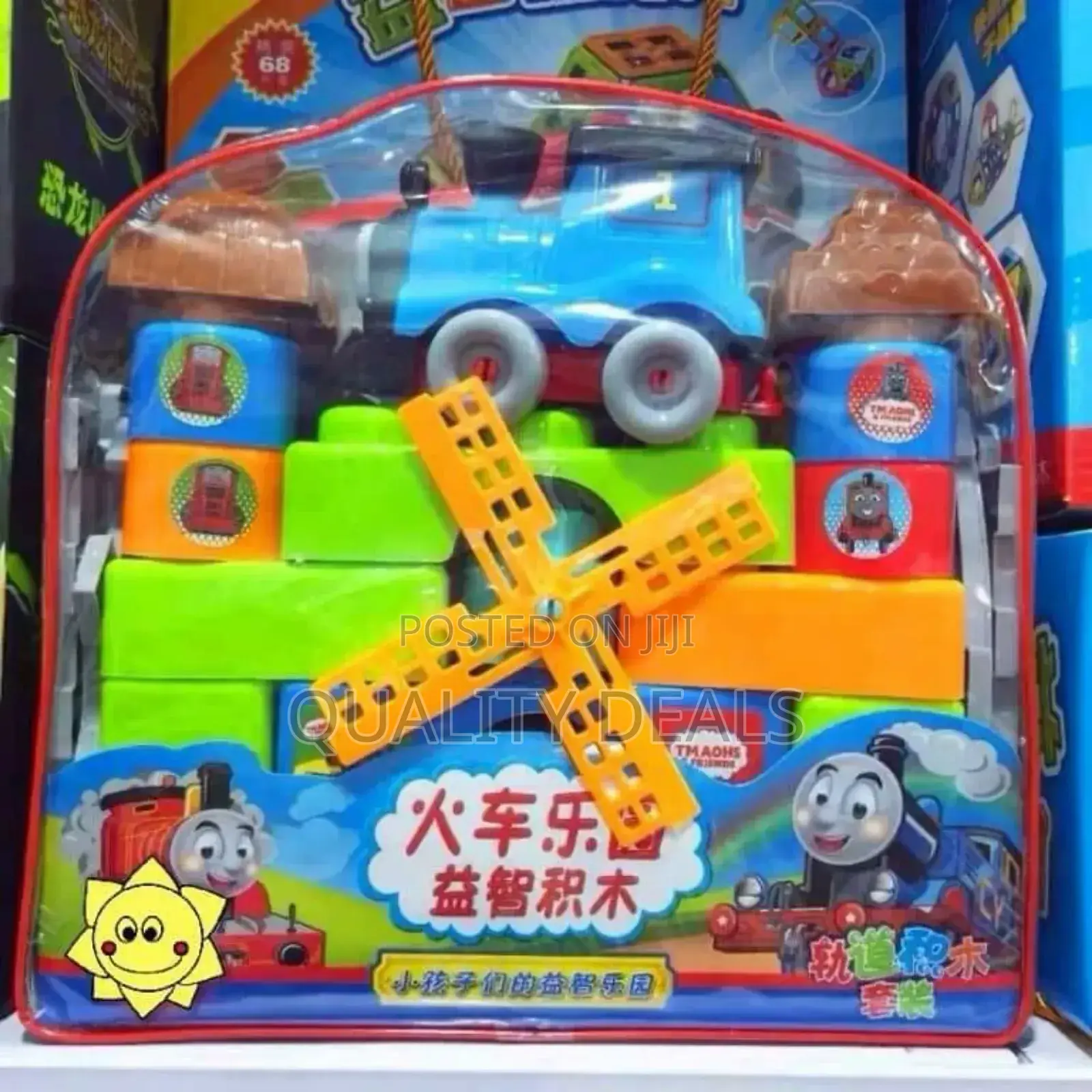 Kids Train Building Blocks