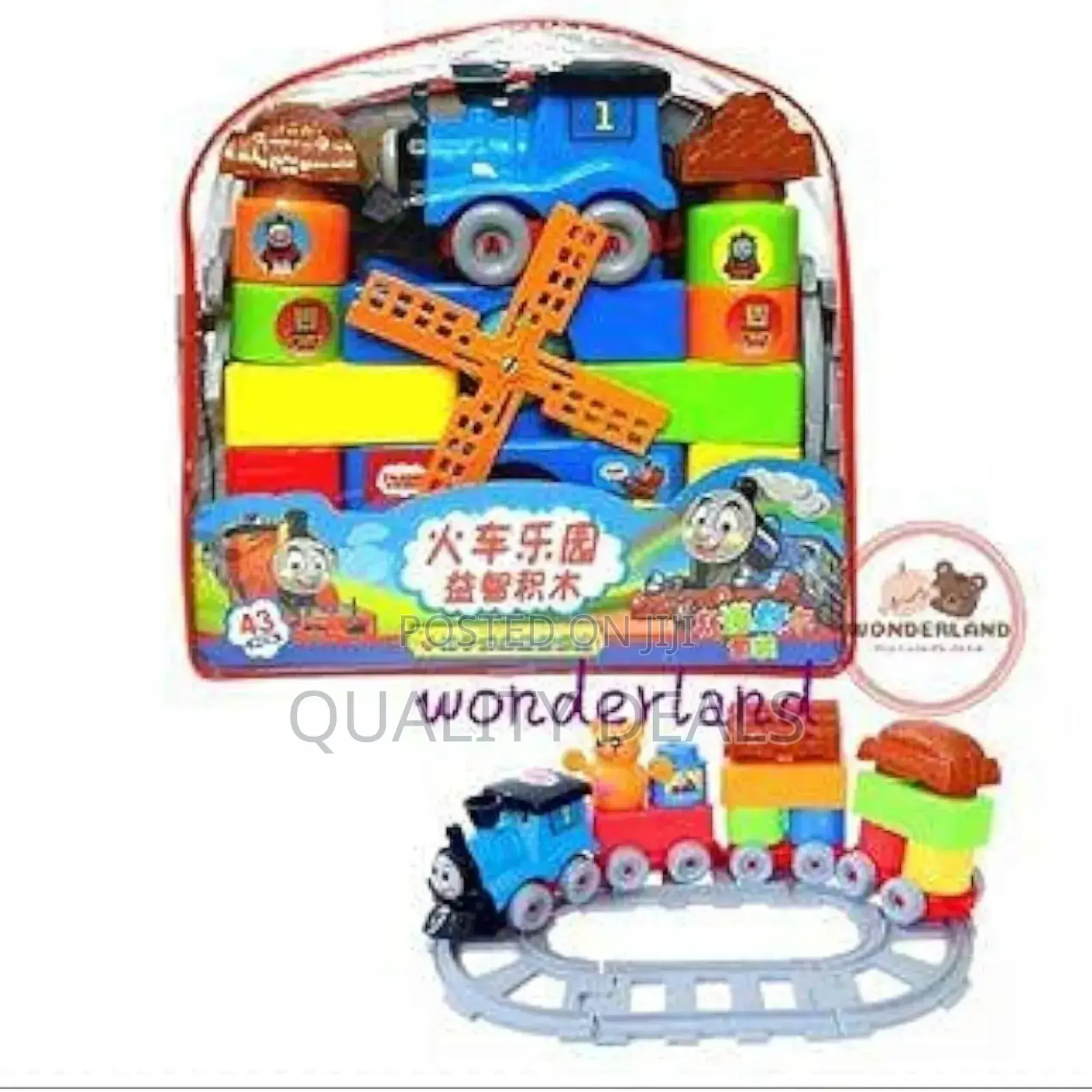 Kids Train Building Blocks