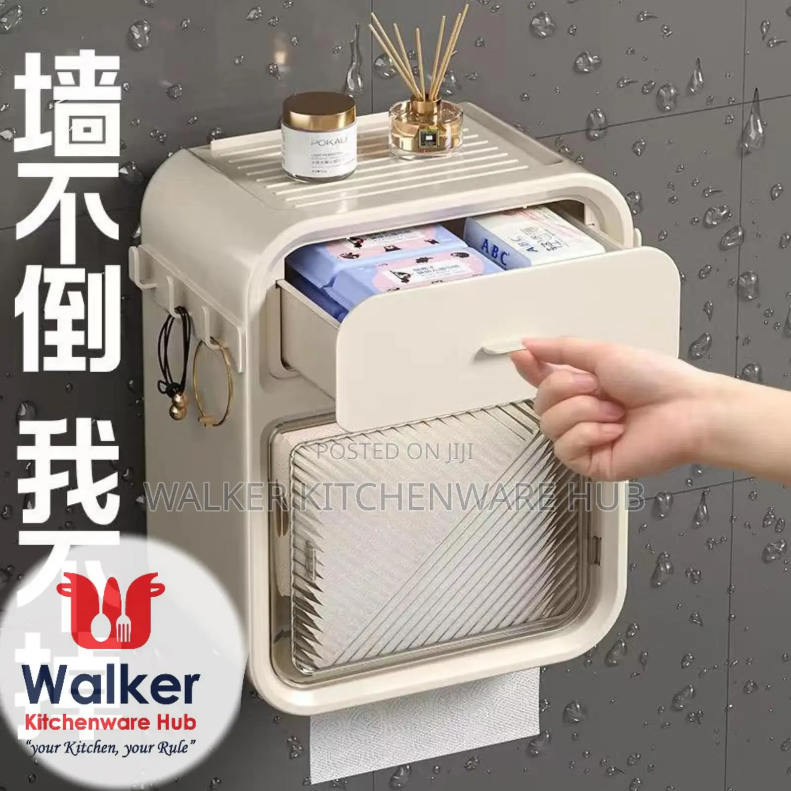 Bathroom Wall-Mounted Tissue Box With Creamy Luxury