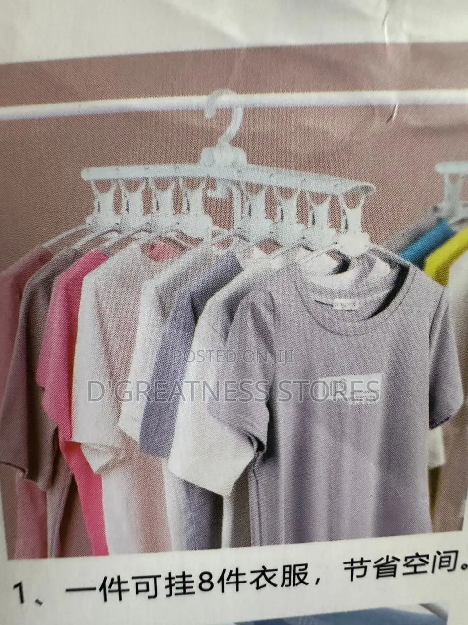 Multiple Clothes Hanger