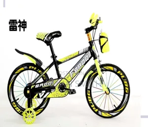 Kids Bicycles