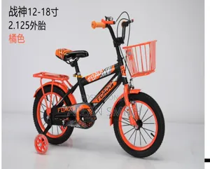 Kids Bicycles