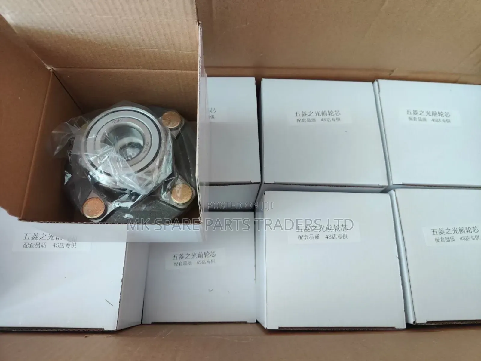 Land Cruiser Hub Bearing