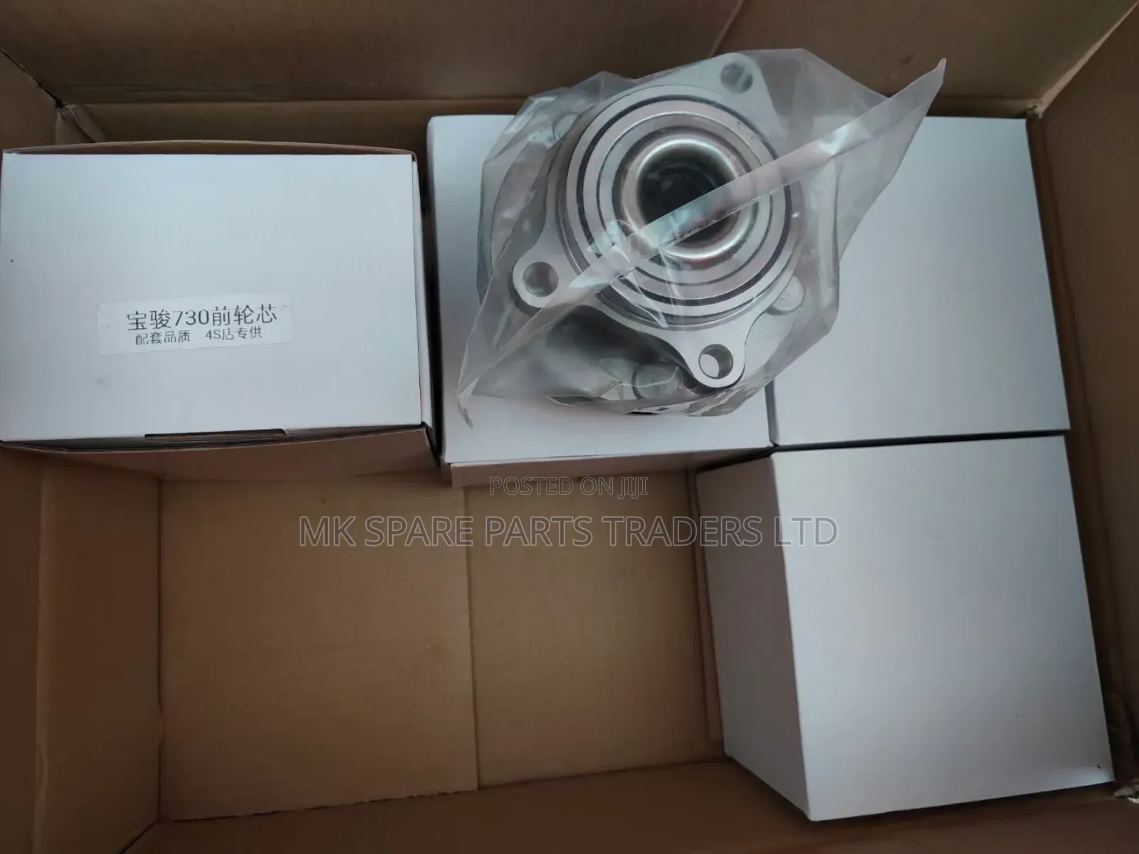 Land Cruiser Hub Bearing