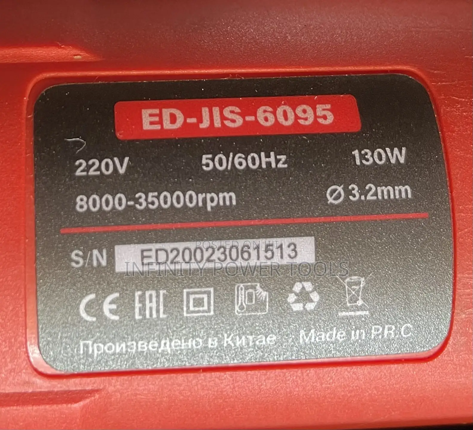 Engraving Machine