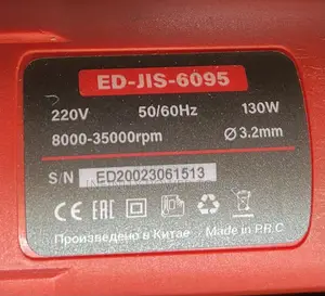 Engraving Machine