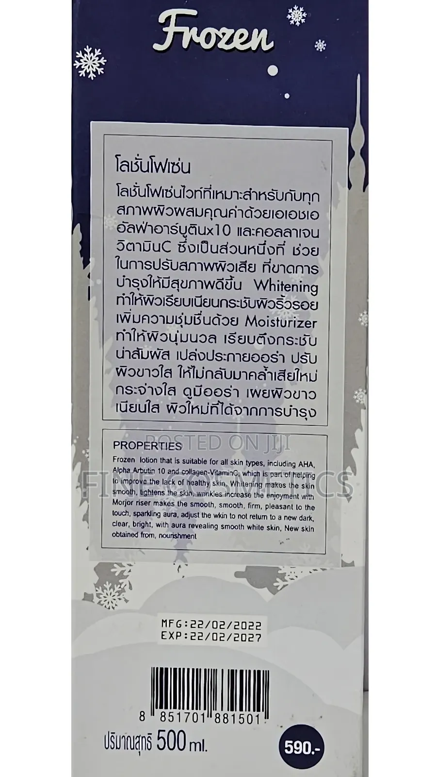 FROZEN LOTION WHITE PLUS Spf60 X10 Whitening Body Lotion 500