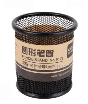Office Pen Holder Mesh