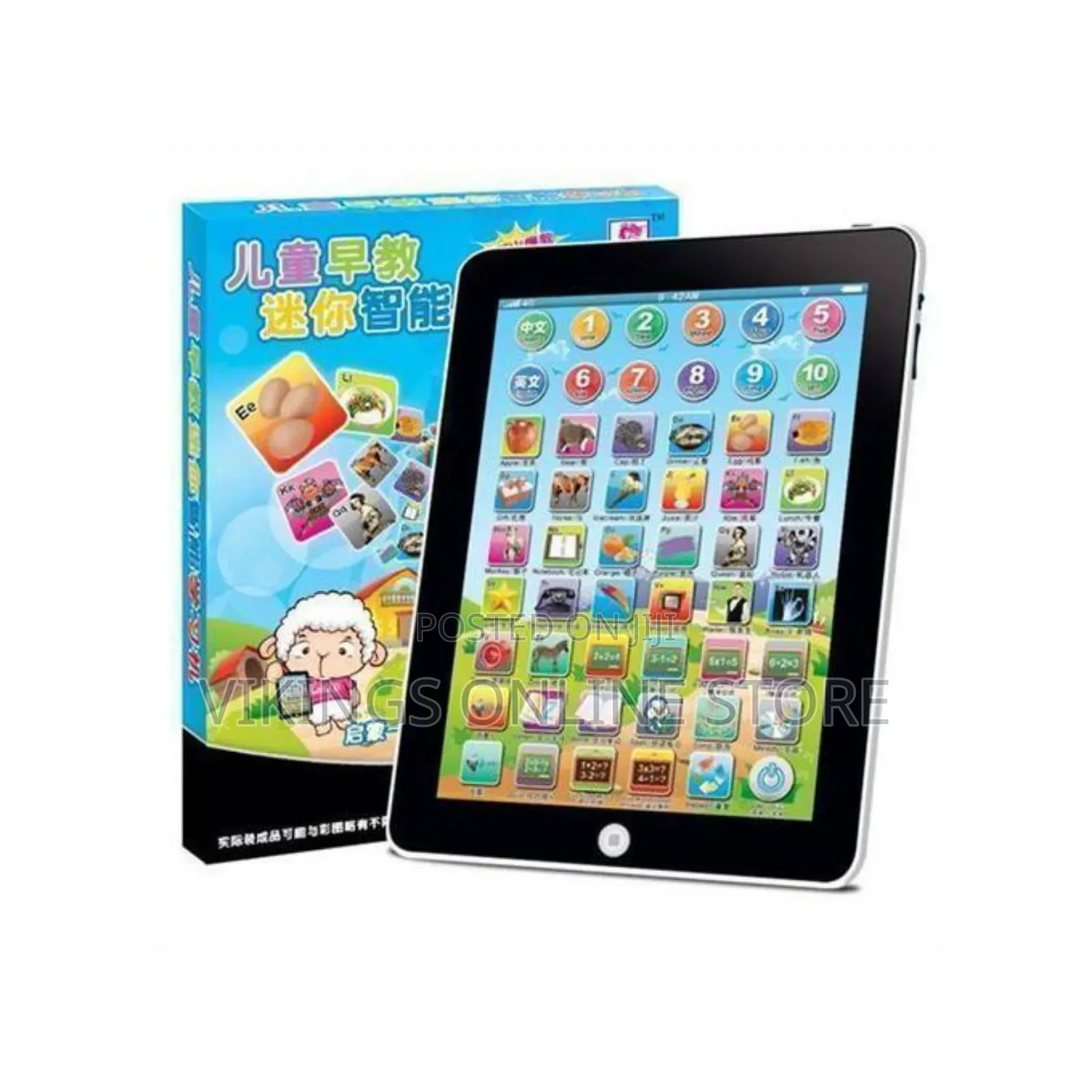 Kids Tablet Preschool English Learning Toy - Design May Vary