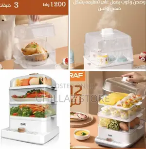 RAF Food Steamer