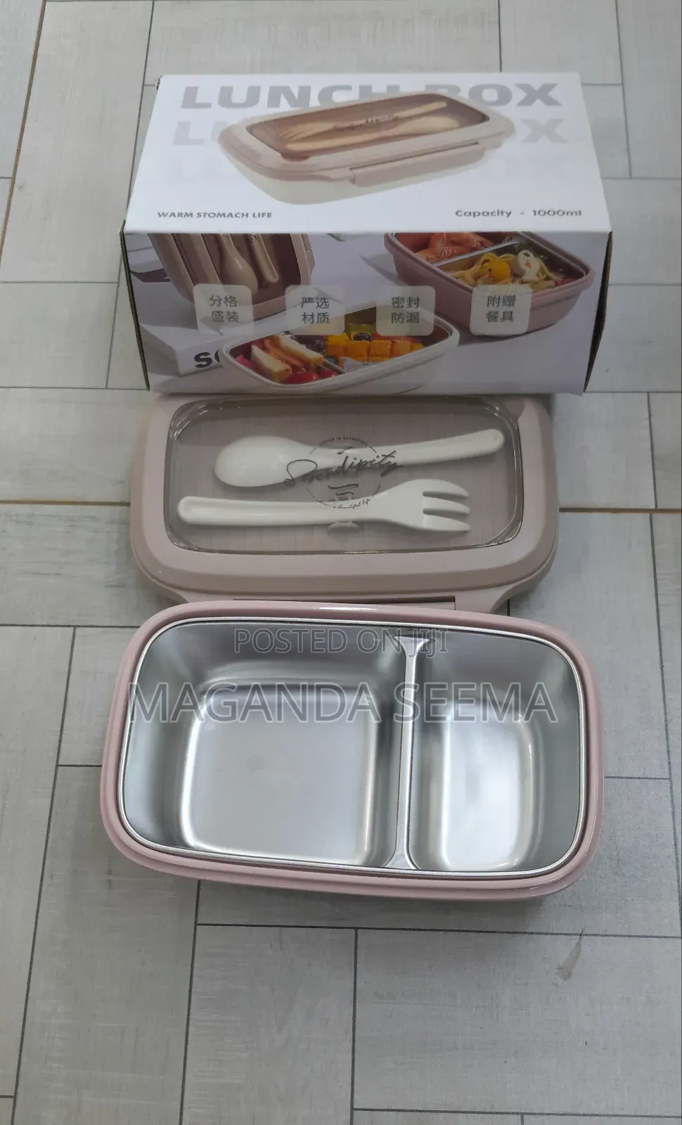 Lunch Box.