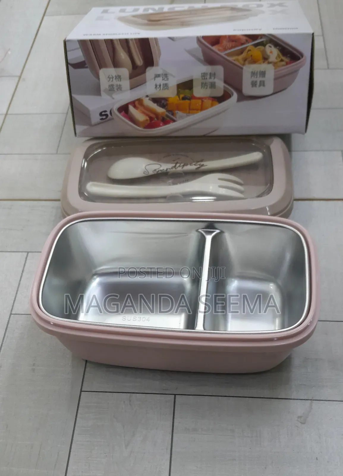 Lunch Box.