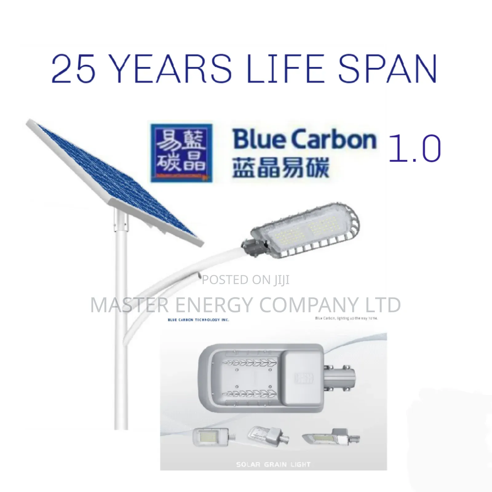 1.0 Blue Carbon Solar Street Lights Qq