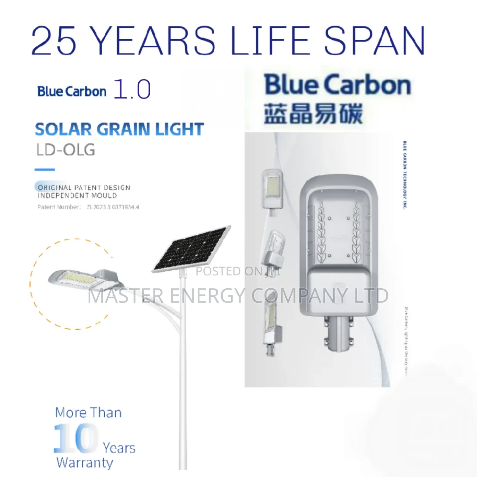 100w Blue Carbon Solar Street Lights 1.0 Vv