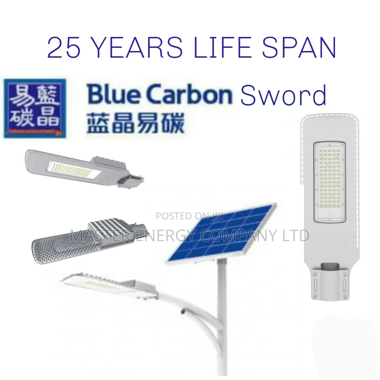 200w Blue Carbon Solar Street Lights German Make Tt