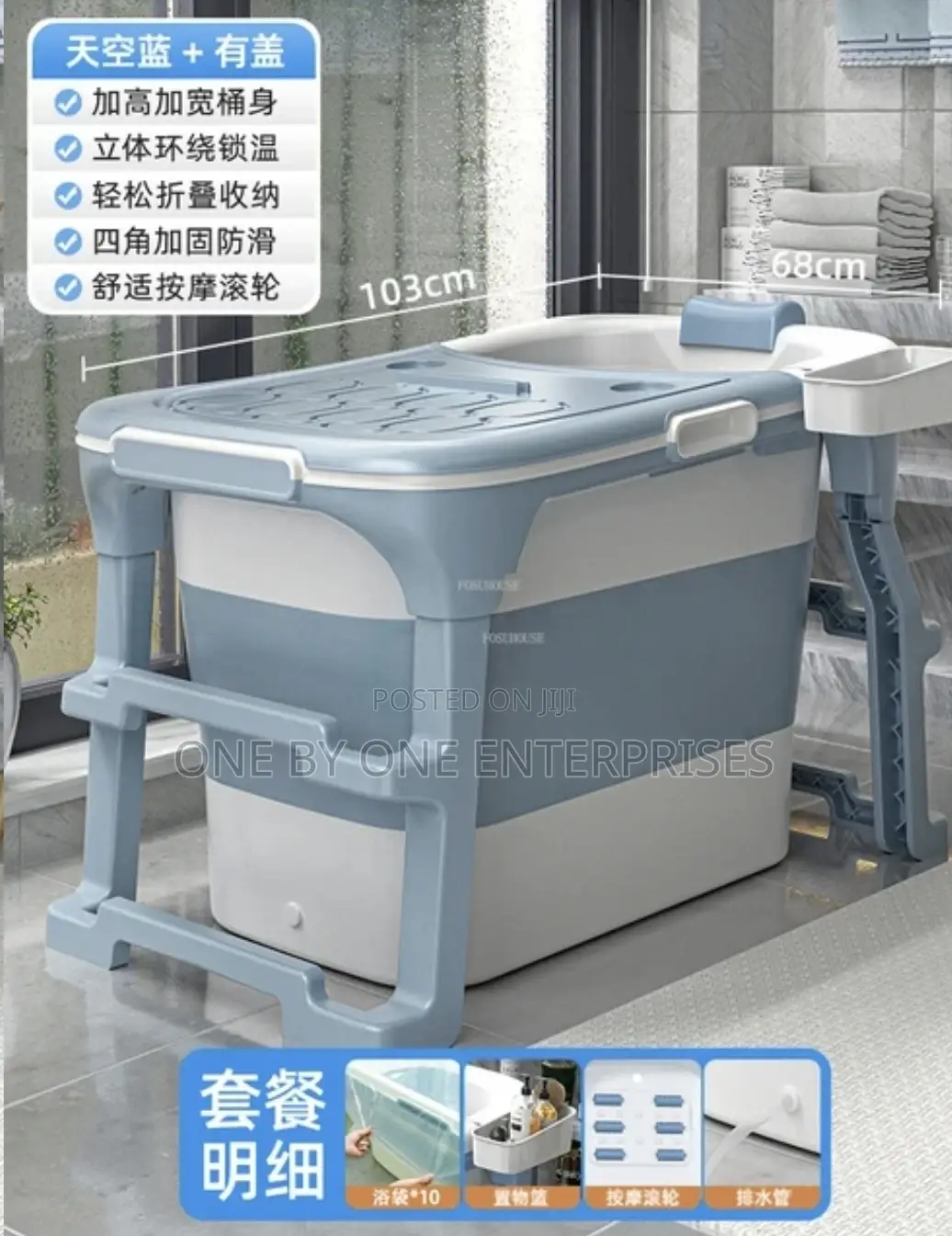 Modern Sweat Steaming Tub Foldable Bathtub Ice Bucket