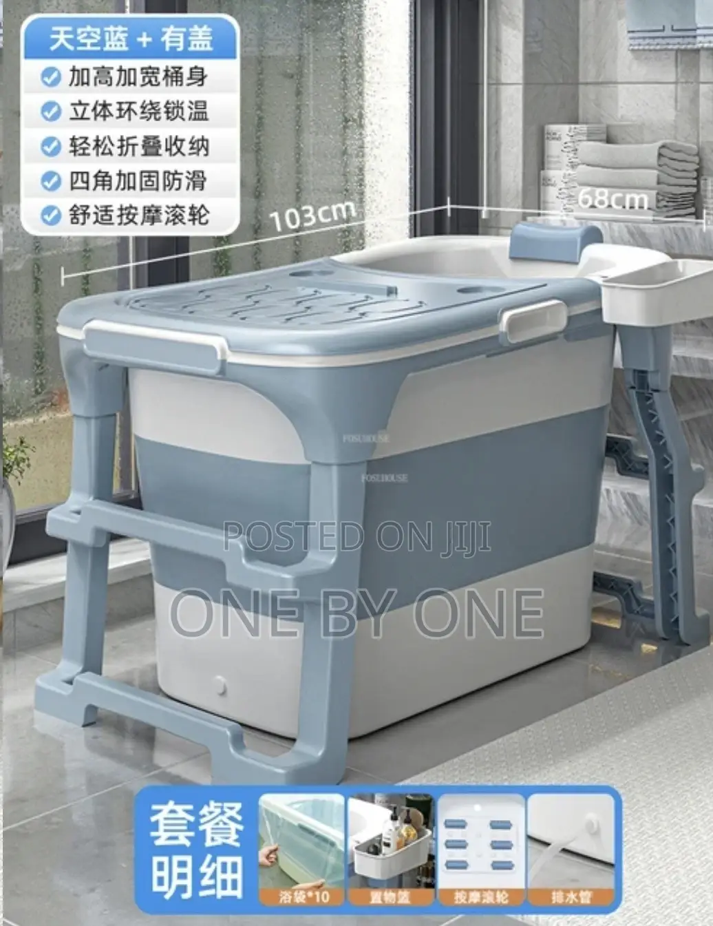 Modern Sweat Steaming Tub Foldable Bathtub Ice Bucket