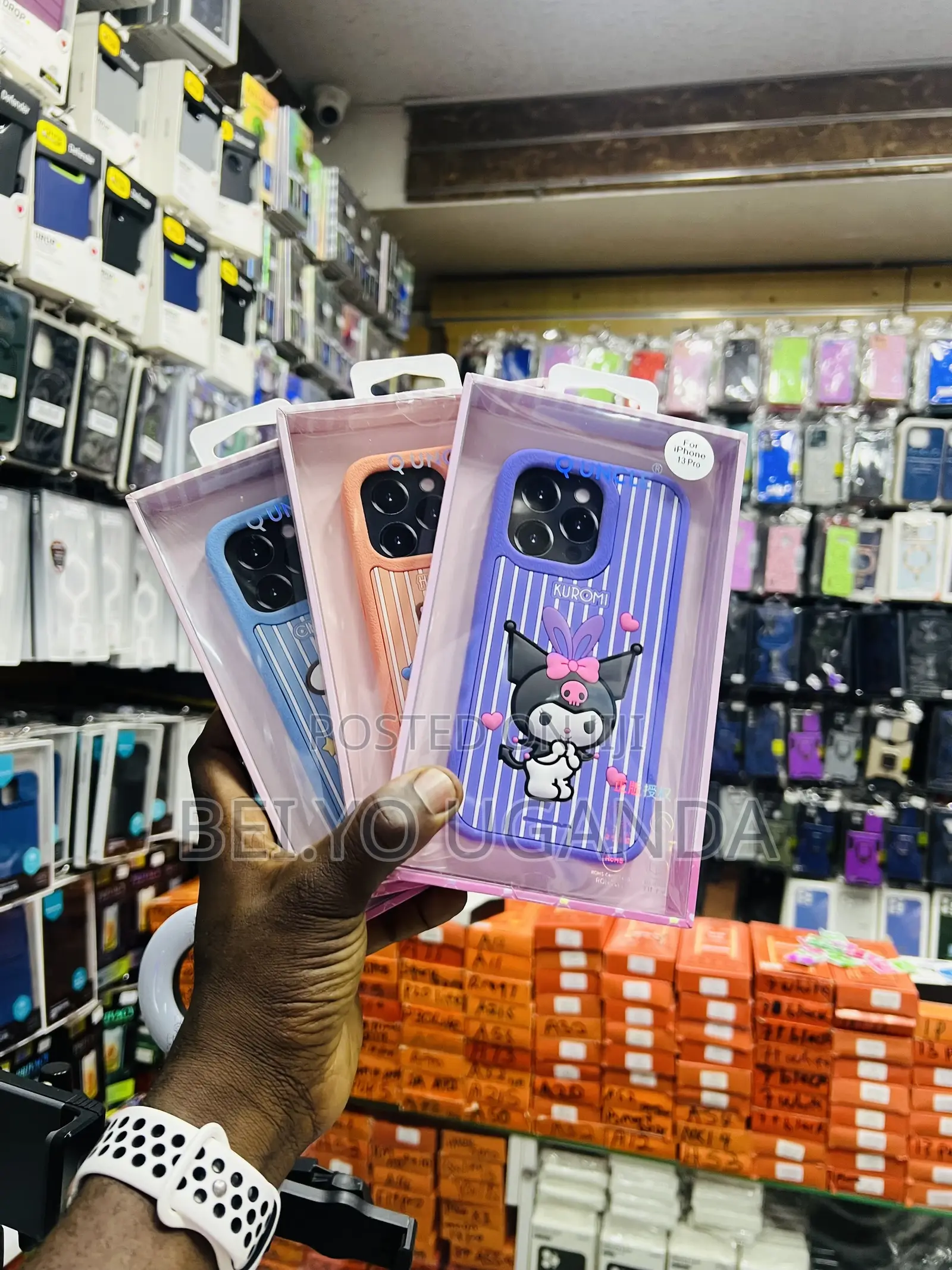 Phone Cover