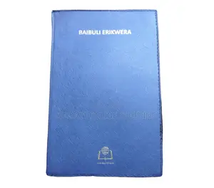 Runyankore Holy Bible Baibuli Erikwera - KJV Version