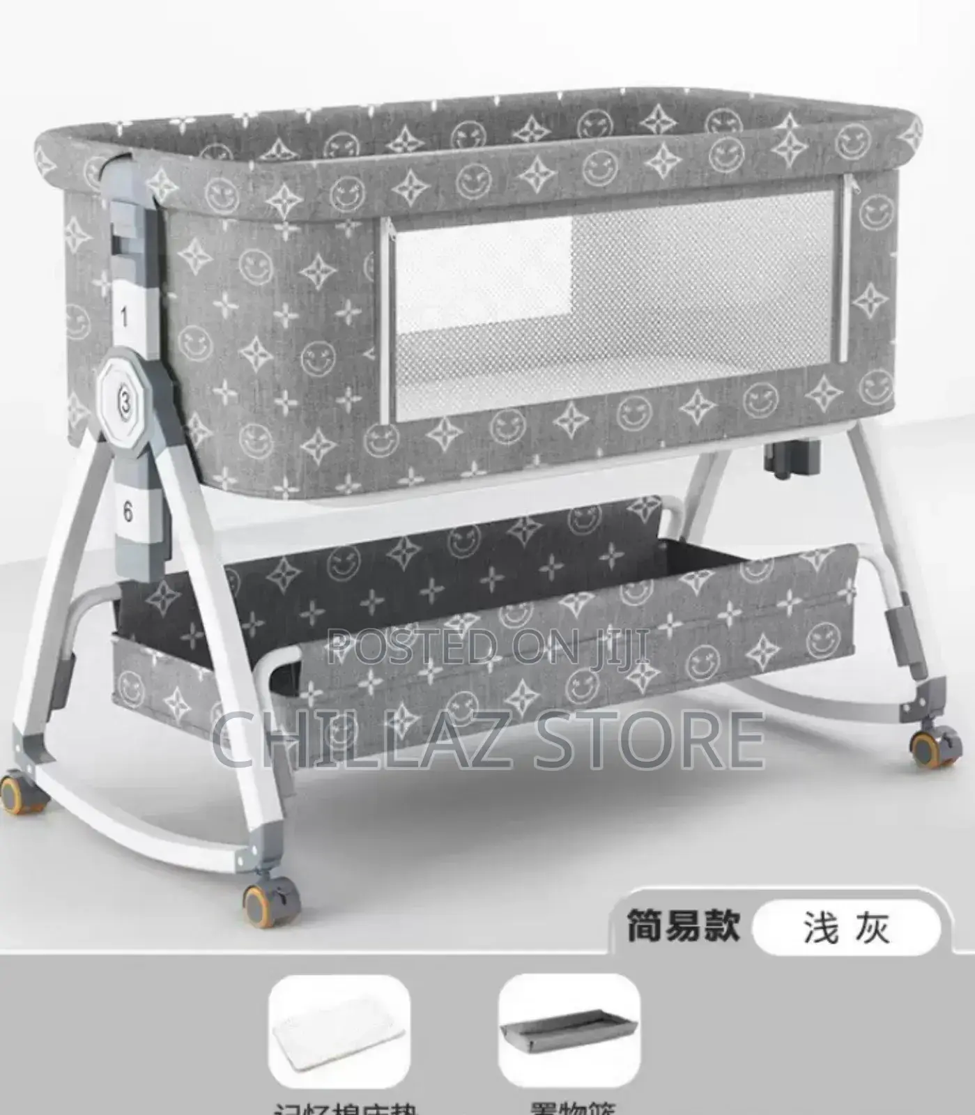 Baby Mosquito Rocker Bed
